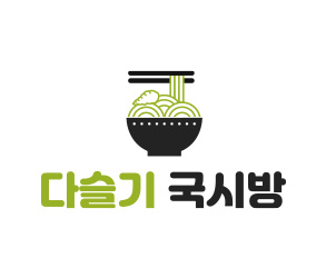 다슬기국시방